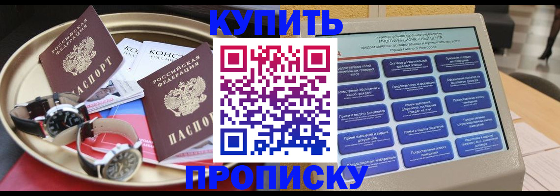 временная регистрация госуслуги в Вологде